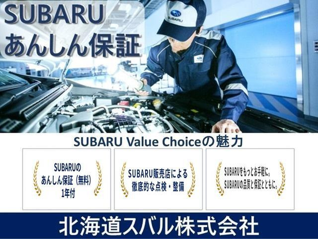 スバル R2 i の中古車詳細 (13,000km, コーラルオレンジメタリック