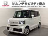 東北六県をカバーする『ホンダモビリティ東北』の全在庫のご商談も、ご希望に合わせて可能です。お気軽にお問い合わせ下さい。なお、他店にて展示の中古車は店舗間に応じて別途陸送費がかかります。ご了承ください。