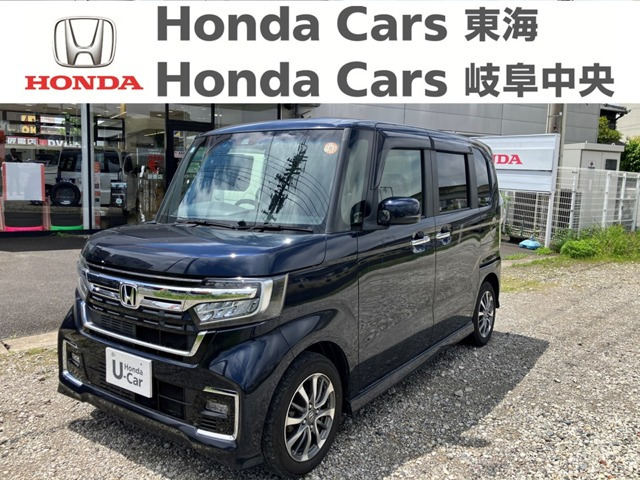 ホンダ N-BOXカスタム 