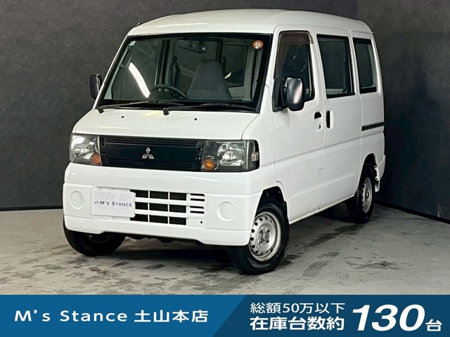 ミニキャブバンCS ハイルーフ 4WD