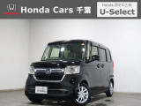 ホンダカーズ千葉U-Select富里インターへようこそ! 当社お墨付き車両!人気車両で充実装備の一台!お薦めです!