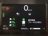 ホンダが推し進める総合先進安全装備のセンシング搭載! 衝突や斜線はみだしなどの危険が予測される時、センサーが警告。ヒューマンエラーを高度先進技術が補完してくれます。