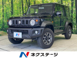 9型ナビ 衝突被害軽減システム 禁煙車 コーナーセンサー スマートキー
