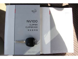 NV100クリッパー DX GL セーフティパッケージ ハイルーフ 