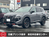 当店在庫をご覧頂きまして、誠にありがとうございます。日産プリンス岩手販売本社中古車センターです。お車のことなら、お気軽になんでもご相談ください。スタッフ一同、精一杯サポートいたします!
