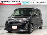 全国オールトヨタ共通ロングラン保証付!別途オプションで最長3年 走行無制限! お客様のお住まい近くのトヨタ系ディーラーにて 点検・修理も可能です! 消耗品・内外装部品を除く メカニカル部品を保証!