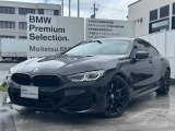 名鉄BMW プレミアムセレクション岐阜では良質な認定中古車を取り揃えています。展示場から岐阜城が見えるロケーションに位置します。(058)259-3303 までお気軽にお問い合わせください!!