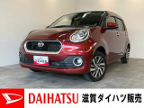 ☆アウトレット車☆4WD、フルセグナビ付きのブーンです!☆トランクフロアに修復歴がございますが、走行上の支障はございません。詳しくは、車両状態評価書をご確認いただくかスタッフまでお尋ねください。