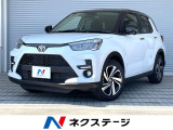 トヨタ ライズ