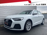 正規ディーラーAudi京都南のお車をご覧頂きありがとうございます。株式会社ファーレン古都のAudi3支店の中からお客様のご希望にあった1台をご案内させて頂きます。