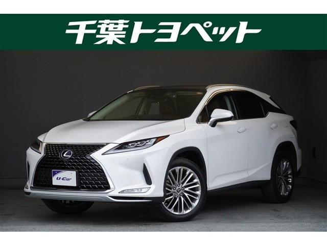 レクサス RX 