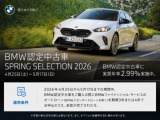 Z4 sドライブ 20i Mスポーツ 