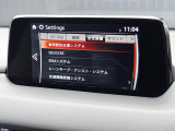 こちらのお車には先進安全装備が多数搭載されています。衝突被害を回避あるいは軽減するためのブレーキや、後方死角からの接近警報、車線逸脱を防止する警報装置など、詳しくはスタッフまでお尋ねください。