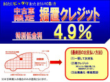 HondaCars埼玉では、通常のクレジットよりも月々の支払いが抑えられる据置クレジットをおススメしています。月々の支払いを抑えながらワンランク上の車へ&hellip;いろんな車に乗ってみたい方にもおススメです!