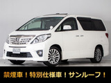 トヨタ アルファード