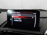 Bluetoothに接続することで、スマートフォンに入っている音楽アプリを車内で楽しめたり、通話が出来ます♪