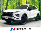 純正8型ナビ 全周囲カメラ 禁煙車 衝突軽減装置 レーダークルーズ
