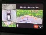 【360&deg;ビューモニター】専用のカメラにより、上から見下ろしたような視点で360度クルマの周囲を確認することができます☆死角部分も確認しやすく、狭い場所での切り返しや駐車もスムーズに行えます。