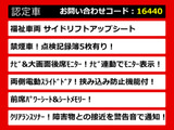 アルファード 3.5 350G サイドリフトアップシート 両自