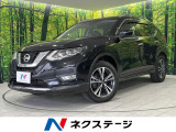 4WD 寒冷地仕様 サンルーフ 衝突軽減 プロパイロット 全周囲カメラ