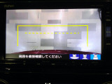 バックカメラの画像です。ガイドラインがスムースな車庫入れをサポートいたします。車庫入れの安心感がアップしますね。