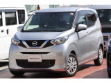 日産サティオ高知の物件をご覧頂きましてありがとうございます。ご不明の点はお気軽にお問い合わせください。