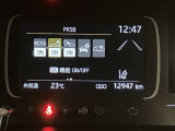 自動車保険】お客様のニーズにあったプランをご提案致します。現在ご加入の証券をご持参ください。修理時の窓口を一本化すると便利ですよ!