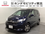 東北六県をカバーする『ホンダモビリティ東北』の全在庫のご商談も、ご希望に合わせて可能です。お気軽にお問い合わせ下さい。なお、他店にて展示の中古車は店舗間に応じて別途陸送費がかかります。ご了承ください。