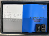 スマートキーは鍵をバッグに入れたままでもドアロックの開閉やエンジンのON・OFFができます。夜間や雨の日も鍵を探さなくて良いので便利です。