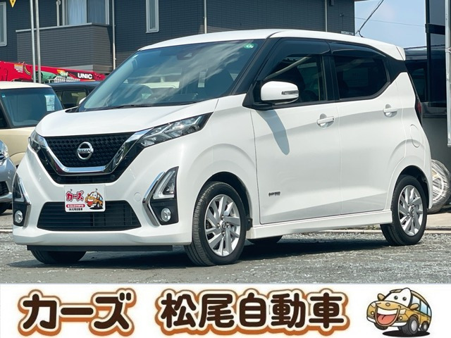 デイズ ハイウェイスターX 保証12ヵ月・走行無制限