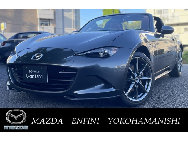 ロードスターRF 2.0 VS バーガンディ― セレクション 