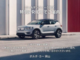 XC60 プラス B5 