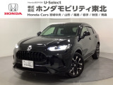 東北六県をカバーする『ホンダモビリティ東北』の全在庫のご商談も、ご希望に合わせて可能です。お気軽にお問い合わせ下さい。なお、他店にて展示の中古車は店舗間に応じて別途陸送費がかかります。ご了承ください。