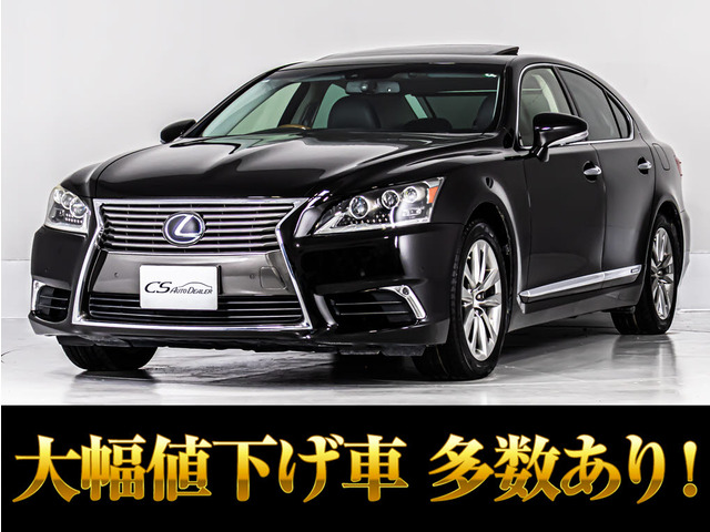 LS 600h バージョンC Iパッケージ 4WD サンルーフ プリクラッシュ
