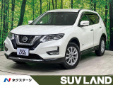 日産 エクストレイル