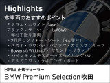 X7 xドライブ 40d エクセレンス 4WD 