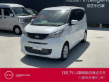日産プリンス静岡三島中古車センターです。お気軽にお問い合わせください。