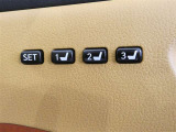 運転席のシートポジションを記憶・再現できるメモリー機能を搭載しています。