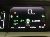 ホンダが推し進める総合先進安全装備のセンシング搭載! 衝突や斜線はみだしなどの危険が予測される時、センサーが警告。ヒューマンエラーを高度先進技術が補完してくれます。