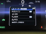 トヨタセーフティセンス(TSS)搭載車両です。内容は現車にてご確認ください。