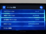 地図データは2022年秋版となっております!