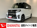 ダイハツ タントカスタム
