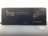 Apple Carplay・Android Auto対応!マツダ コネクト(コマンダーコントロール)でスマートフォンを操作して、通話、音楽を聴いたり、マップで目的地を調べることができます。