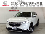 東北六県をカバーする『ホンダモビリティ東北』の全在庫のご商談も、ご希望に合わせて可能です。お気軽にお問い合わせ下さい。なお、他店にて展示の中古車は店舗間に応じて別途陸送費がかかります。ご了承ください。