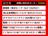 アルファード 2.5 S Cパッケージ JBLサウンド リアエンタメ 黒革シート