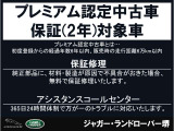 レンジローバー  HSE P530 ロング