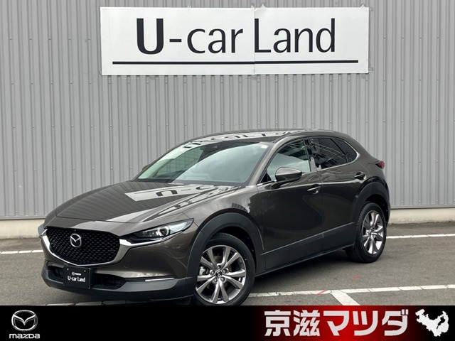 CX-30 1.8 XD プロアクティブ ツーリングセレクション 