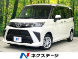 禁煙車 純正9型ディスプレイオーディオ 全周囲カメラ