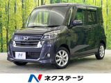 後期 メモリーナビ 電動スライドドア 全周囲カメラ 衝突被害軽減システム
