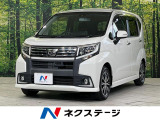 純正8型ナビ スマートアシストII 禁煙車 フルセグTV バックカメラ